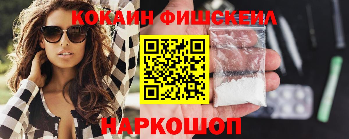 Cocaine Боливия Ленинск-Кузнецкий