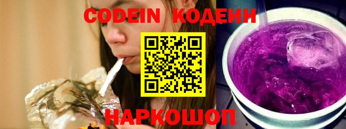 Амфетамин Ленинск-Кузнецкий