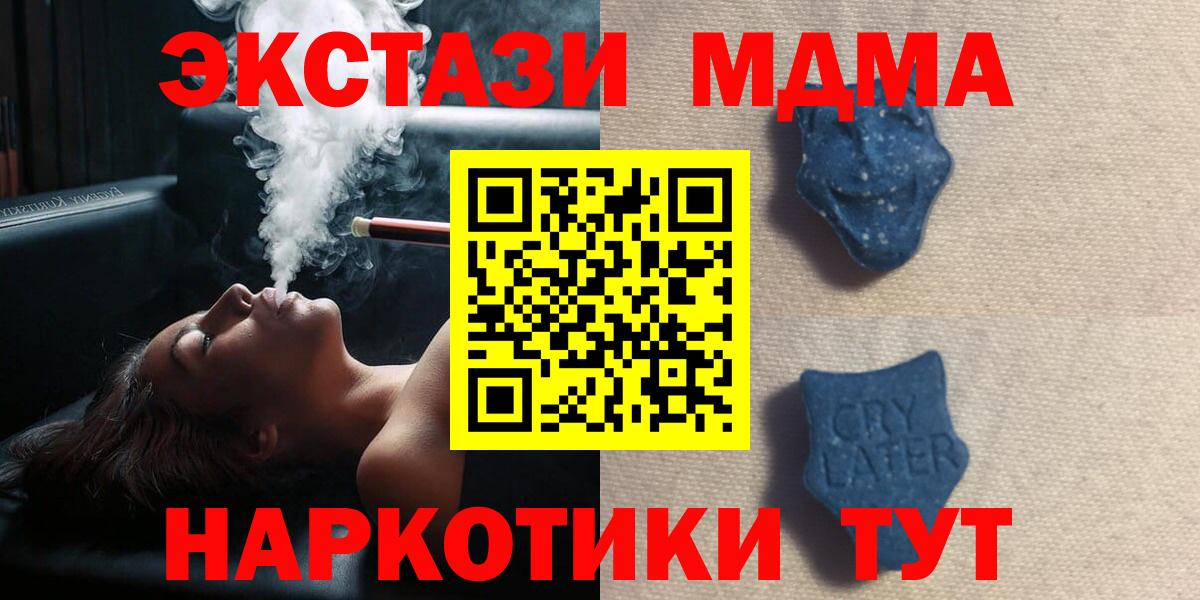 kraken онион  Вход с VPN  Ленинск-Кузнецкий  ЭКСТАЗИ Дубай 