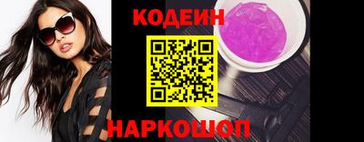 кокаин колумбия Бузулук