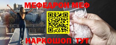 соль курить ск Будённовск