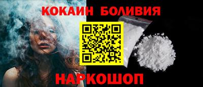 кокаин колумбия Бузулук