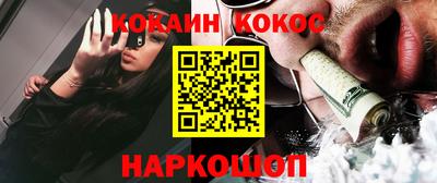 кокаин колумбия Бузулук