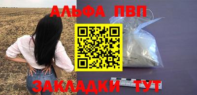 амфетамин Бугуруслан
