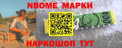 соль курить ск Будённовск