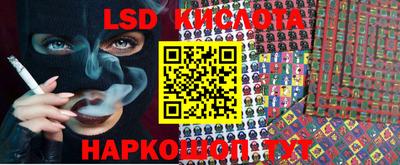 соль курить ск Будённовск