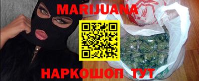 соль курить ск Будённовск