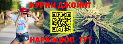 соль курить ск Будённовск