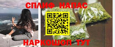 амфетамин Бугуруслан