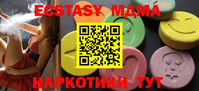 соль курить ск Будённовск