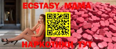 амфетамин Бугуруслан