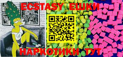 соль курить ск Будённовск