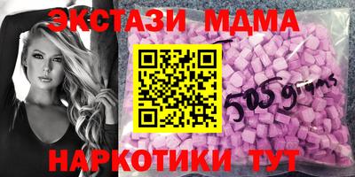 соль курить ск Будённовск