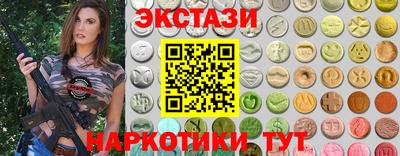 кокаин колумбия Бузулук