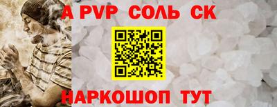 соль курить ск Будённовск