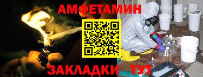 соль курить ск Будённовск