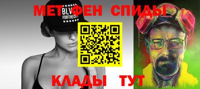 амфетамин Бугуруслан
