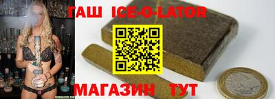 соль курить ск Будённовск