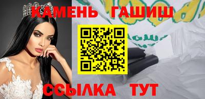 амфетамин Бугуруслан