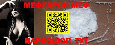 соль курить ск Будённовск