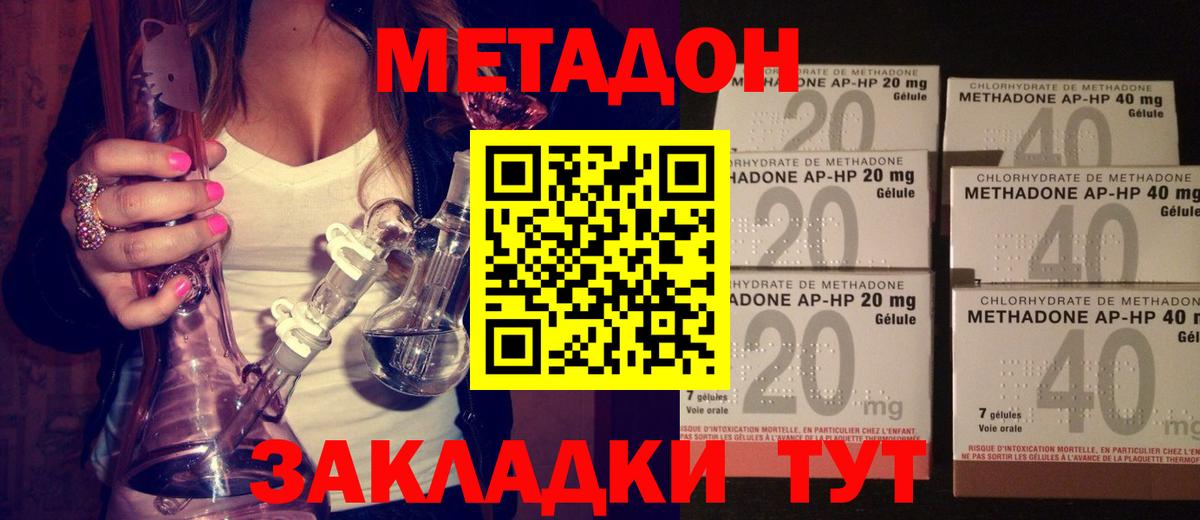 ГАШИШ  МАРИХУАНА  Ленинск-Кузнецкий  Меф МЯУ МЯУ   A-PVP СОЛЬ   Наркошоп  LSD-25  Вход с VPN  МЕТАДОН  COCAIN 