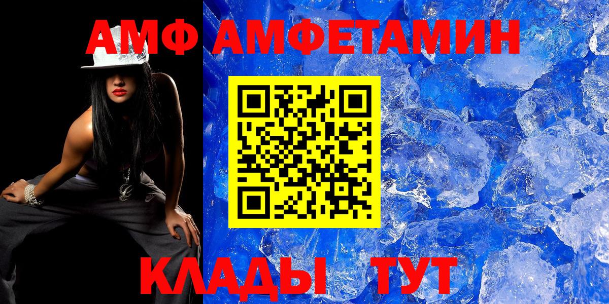 Первитин пудра  Вход с VPN  Ленинск-Кузнецкий 