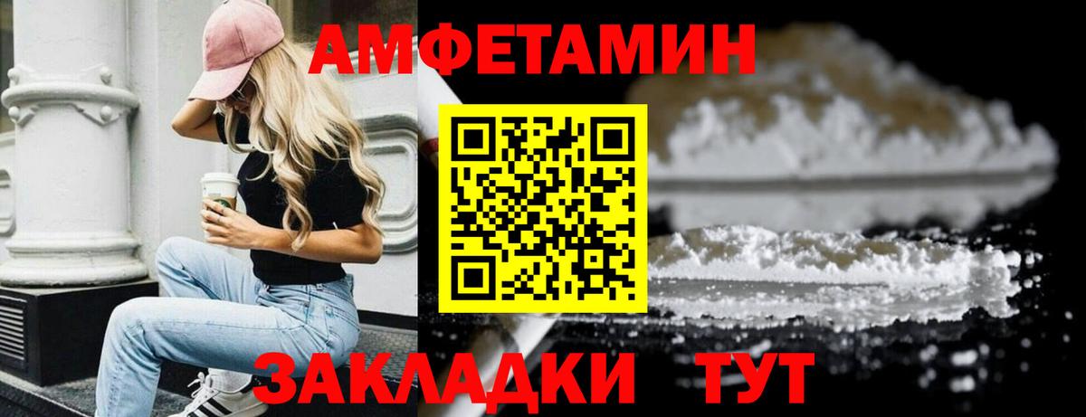 Первитин витя Ленинск-Кузнецкий
